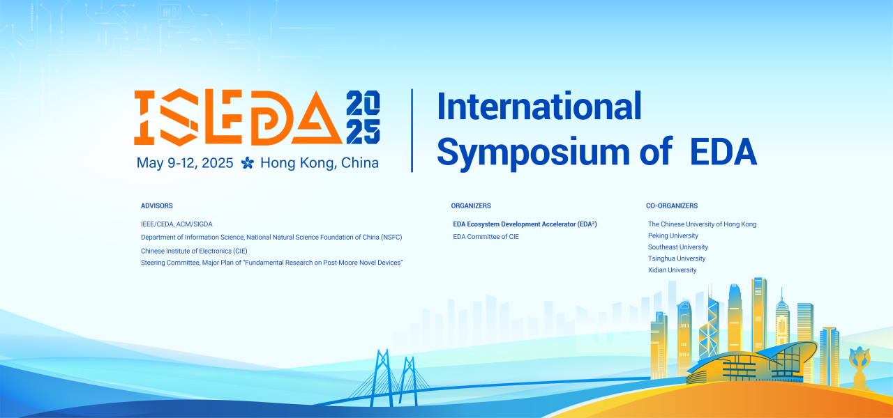 ISEDA 2025 | 國微芯聚焦形式化驗證難題，創(chuàng)新性提出ITE-PBA 框架