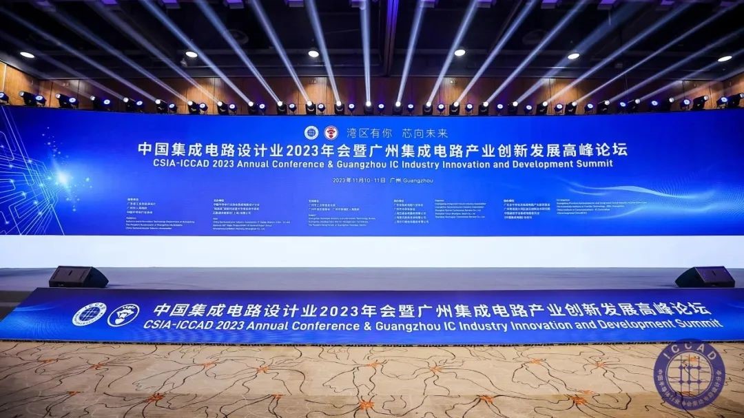 直擊現(xiàn)場(chǎng) | 國(guó)微芯攜新品亮相ICCAD 2023，分享前沿技術(shù)