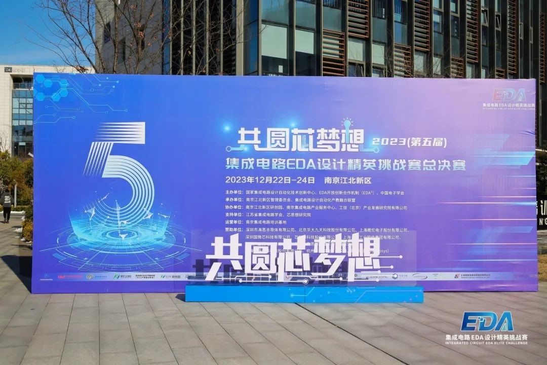 賽果揭曉！國(guó)微芯助力產(chǎn)業(yè)生態(tài)共建，培養(yǎng)新生代技術(shù)力量
